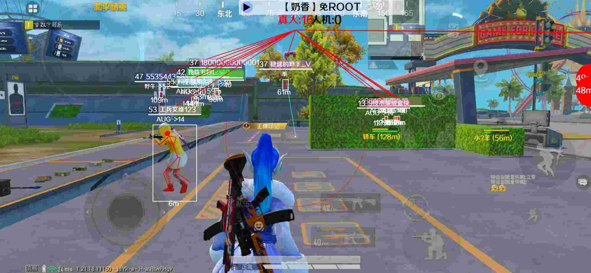 和平精英辅助《布丁》改名《奶香》依旧稳定中 - PUBG挂锁头透视直装辅助预览图